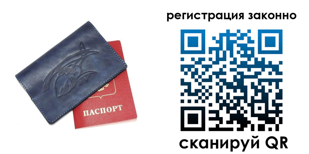 временная регистрация купить в Вятских Полянах